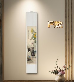 刘奎龄花禽条屏（F）刘奎龄花鸟条屏 刘奎龄花鸟画条屏 已装裱挂轴