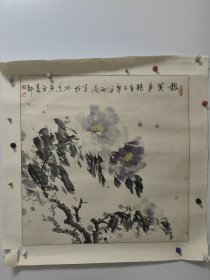 自娱斋保真销售：李伯生，68*68。著名画家[1]1958年出生，河北唐山人。中国书画研究会会员，北京夕阳红画院副院长，北京国际名人画院创作室主任，河北省美协会员，开平区文联主席。