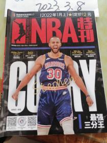 NBA特刊   2022年1月上