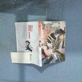 斗破苍穹 40