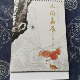 徐家昌