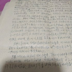 民国名人沈醉 1963年手写关于杨虎城将军牺牲的经过，具体如图