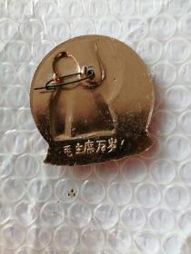 毛泽东万岁 招手彩色像章