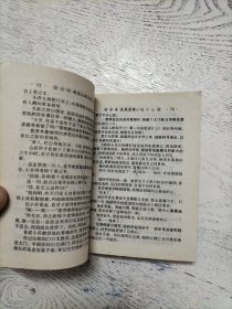 吃到红豆 阔少找上门