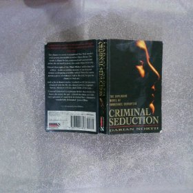 CRIMINAL SEDUCTION 犯罪的诱惑