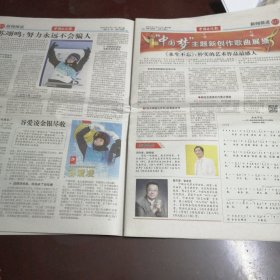 中国电视报2022.2