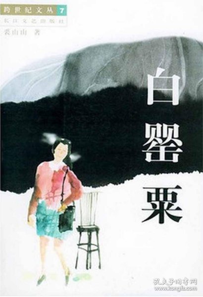 建筑·规划（2005-2015东南大学建筑设计研究院有限公司50周年庆作品选）