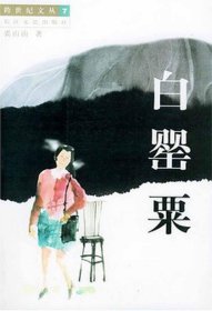 建筑·规划（2005-2015东南大学建筑设计研究院有限公司50周年庆作品选）