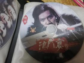 鸿门宴 DVD光盘1张 裸碟