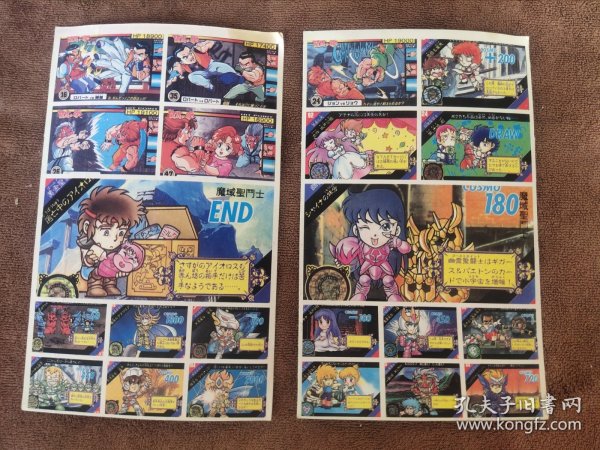 【老贴纸】日本卡通贴纸 魔域圣斗士【2张合售】