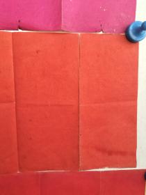 民国红笺纸 经折装4件 空白未使用 自然旧 尺寸56x24x2，90x25，78x22 包老包真