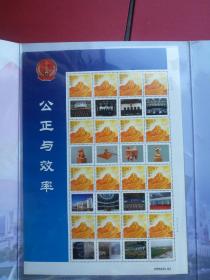 天津高法