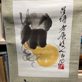 1997年齐白石仿真宣纸月历6张宣纸画（庆祝广东人民出版社成立45周年）