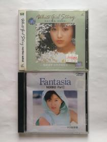 酒井法子 白色女孩故事 VCD 赠送一张 Fantasia（有问题请咨询清楚再拍，无退换）