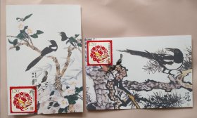 贺喜喜鹊邮票极限片二枚一组（北京2017年纪念戳）