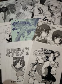 日文 黑白薄本漫画原画集8本合售 总共70左右