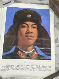 2开宣传画