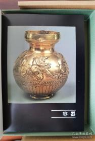 《斯基泰黄金美术》。大开本,厚信你