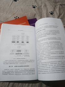 设备工程监理系列：设备工程监理技术与方法+设备工程监理合同管理+设备工程监理导论（3本合售）