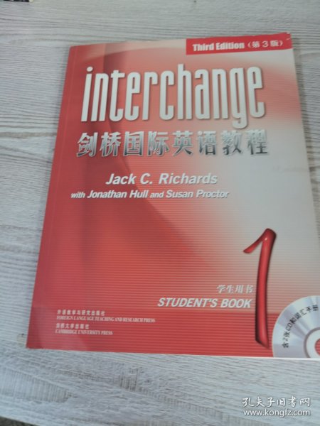 剑桥国际英语教程：学生用书1（第3版 含2张CD和词汇手册）