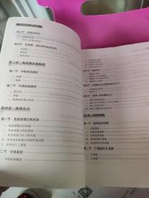 医学免疫学与微生物学