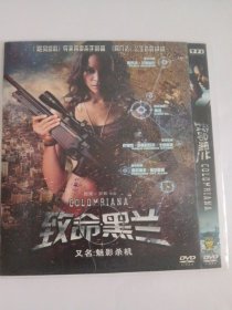 电影：致命黑兰 1DVD 多单合并运费