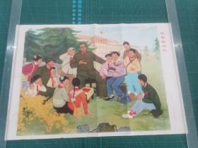 对开宣传画《红心传万代 》 周宗源
