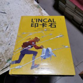 少儿美术训练大参考 : 从儿童文学中创意. 精装未开封，书架5