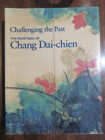 1991年《张大千回顾展》Challenging the Past - The Paintings of Chang Dai-chien