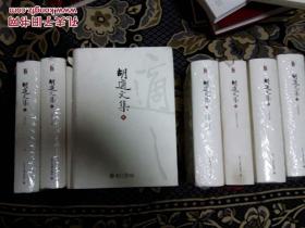 胡适文集【精装私藏品好】少1本，另外有几本未开封