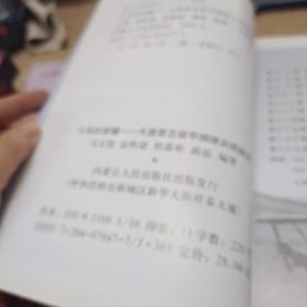 士兵的荣耀Ⅲ－大德意志掷弹兵师战史