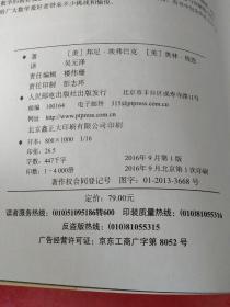 趣味学数学