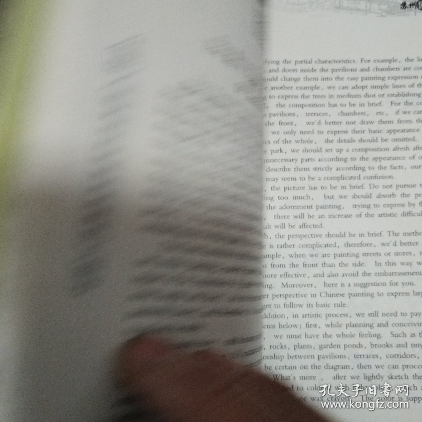 西花厅校园文丛. 己已凝怀卷