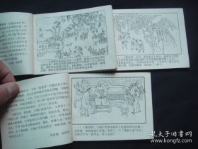 东方大侠(上中下全)