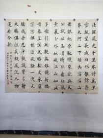 沁园春雪，文峰楷书书法，沁园春四条屏。文峰先生手写书法作品，单幅35*110厘米，四联，纯手写，非印刷！实物拍摄，无修图。