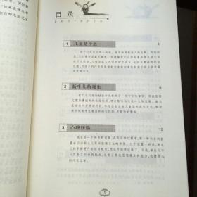 民易好運：蒙臺梭利幼兒教育原版翻譯教材兒童教育研究~發現孩子