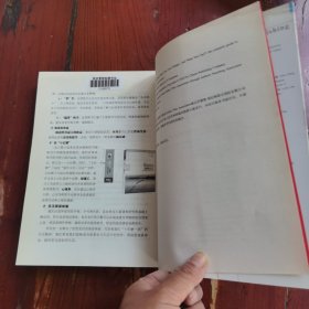 认识自己，接纳自己