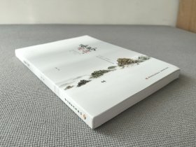 茶界中国（下）——跨越时空的茶文化.