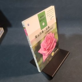 灌丛月季玫瑰12月栽培笔记