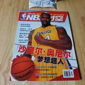 NBA时空2003 3