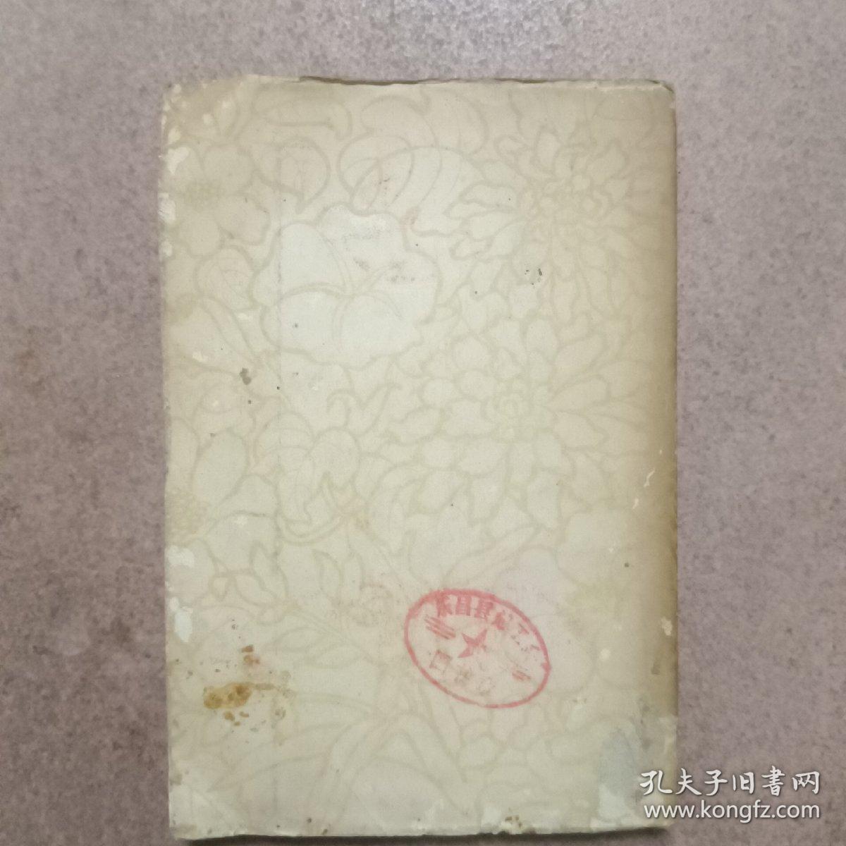 包邮：广东民歌