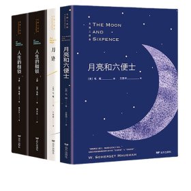 高尔基四部曲6册 童年在人间我的大学母亲书籍正版高尔基文集小说