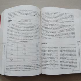 计量经济学导论：现代观点（第五版）/经济科学译丛；“十一五”国家重点图书出版规划项目