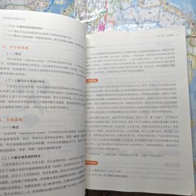 幼儿医学基础与评价（婴幼儿照护·健康与营养系列教材）