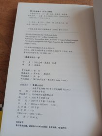 不爱说话的十一岁·纽伯瑞儿童文学奖金奖（写尽8~12岁孩子的心事！孩子到了有心事的年纪，只需要倾听、倾听和倾听）