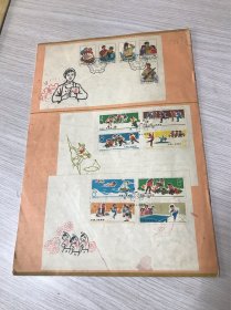 《集邮》杂志        1966年第4期