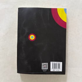 光学（重排本）