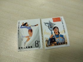 J76中国女排获第三届世界杯冠军邮票
