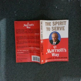 The Spirit to Serve Marriott's Way服务万豪的精神