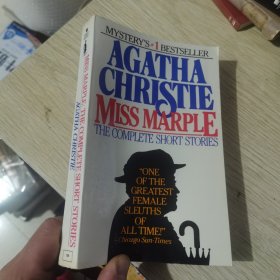 阿加莎·克里斯蒂 Miss Marple the Complete Short Stories